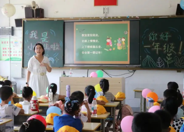 <b>教育一体化建造不断推进到劳动教育有机融入青少年生长全过程</b>