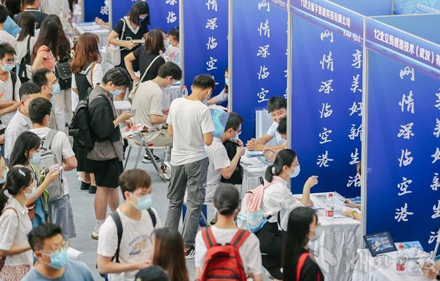 加强安全教育及时发布虚假招聘求职诈骗等典型案例增强风险防